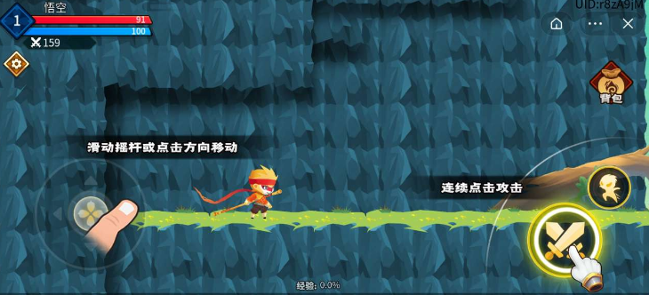 暴揍小妖精游戏