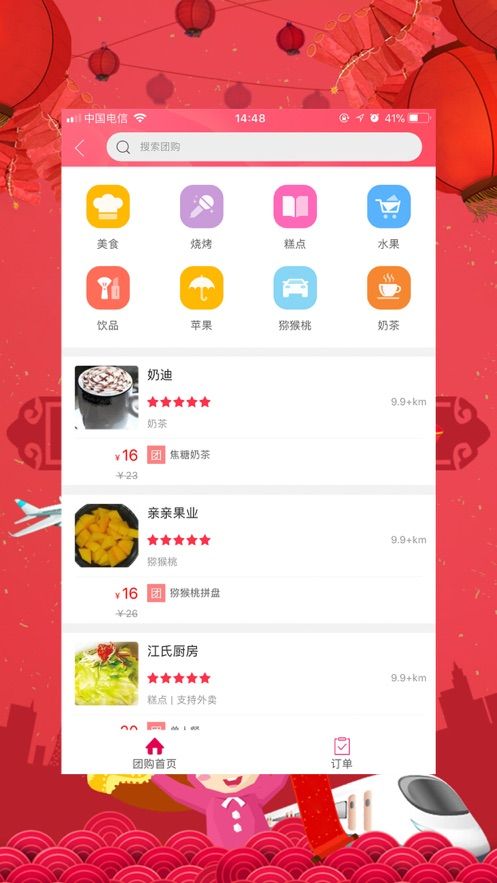 萃泽云