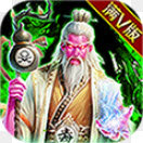 毒王华佗传无限版