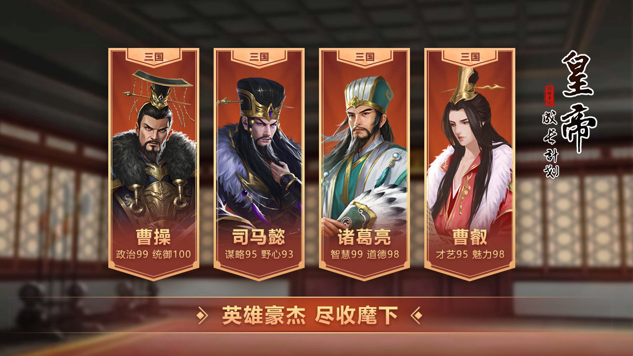 皇帝成长计划2兑换码生成器