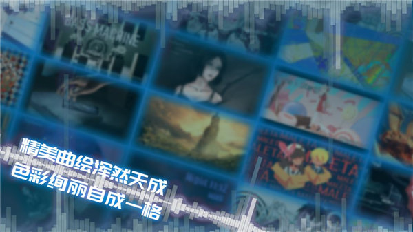 音游phigros