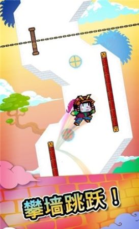 Wall Kickers（攀墙跳跃）