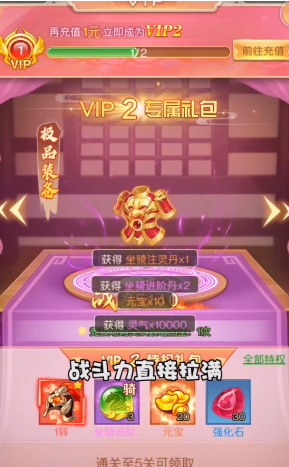 飞跃仙巅红包版