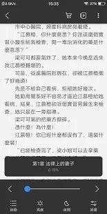 乐橙小说