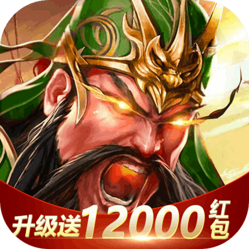 神魔三国