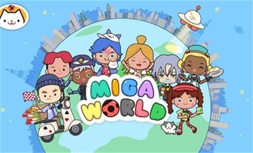 米加小镇世界最新版三层商场