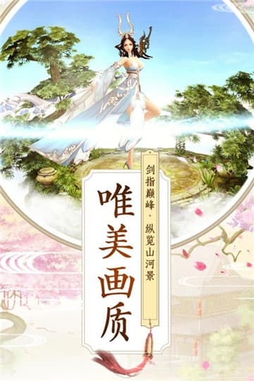 天使圣域v1.5.33.2010