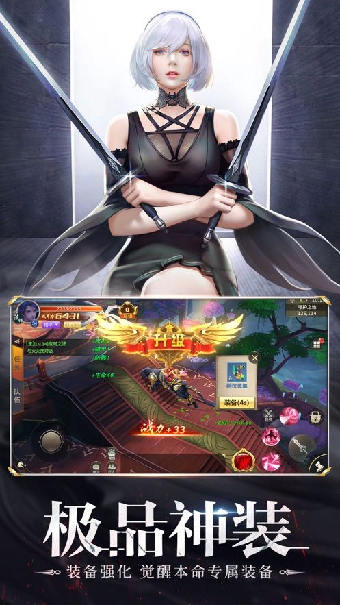灵剑online抖音版