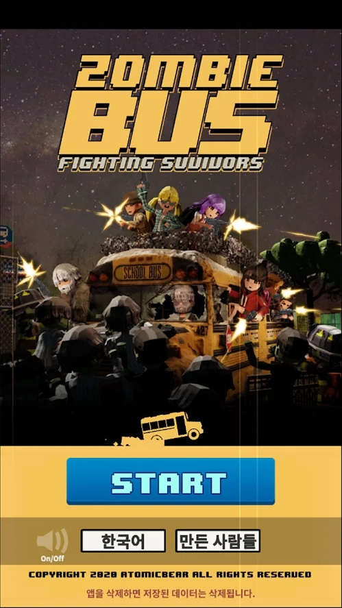 Zombiebus（僵尸巴士）