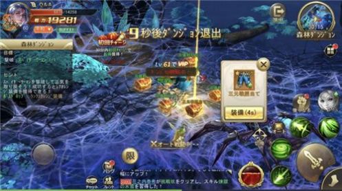 カオブレ（混沌破坏者日服）