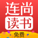 连尚读书女生