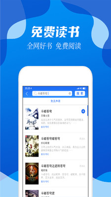 闲情阅