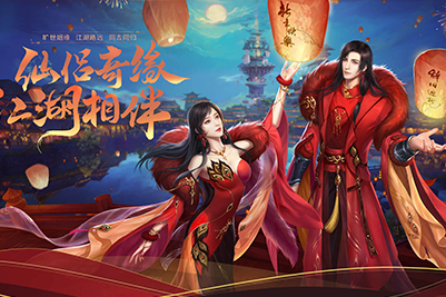 神魔乱舞手游