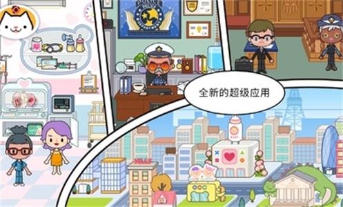 米加小镇世界1.35