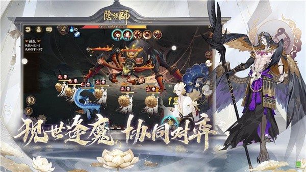 阴阳师咒术回战联动版游戏