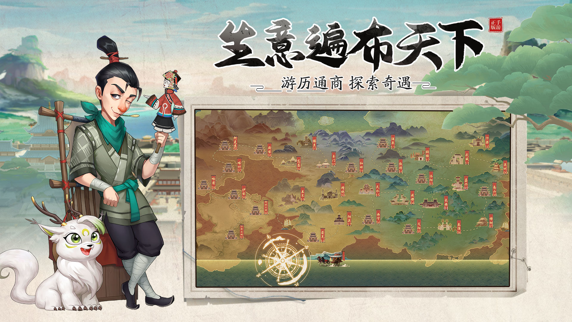我是大东家兑换码