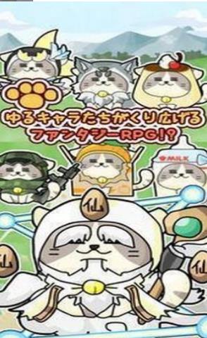 ねこシバ（猫咪雪巴的冒险）