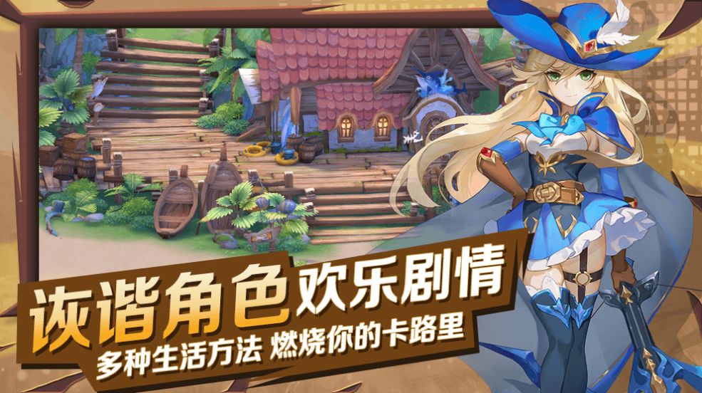 我的世界迷雾世界模组