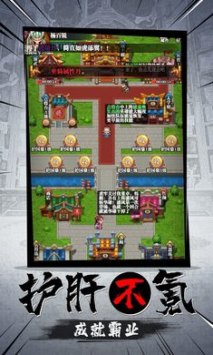 厉害了主公