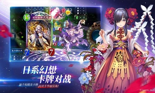 影之诗3.3.20