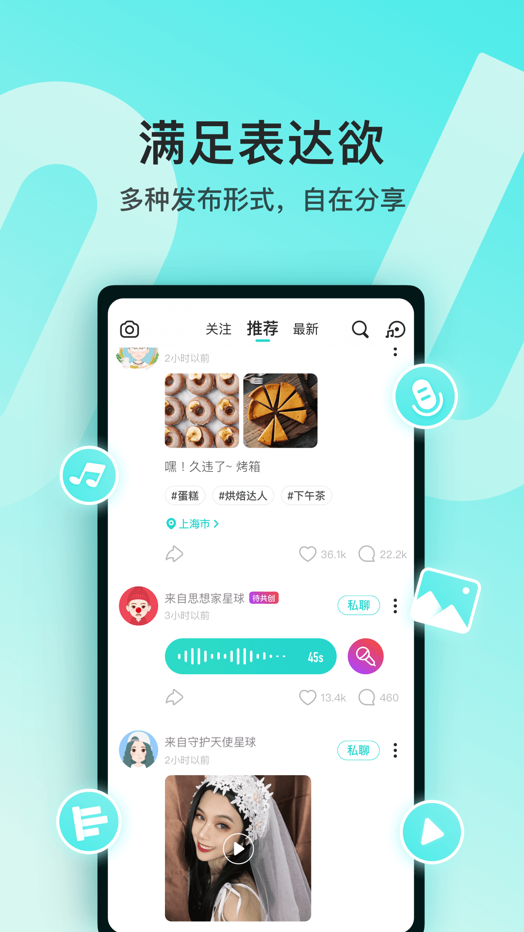 soul最低版本