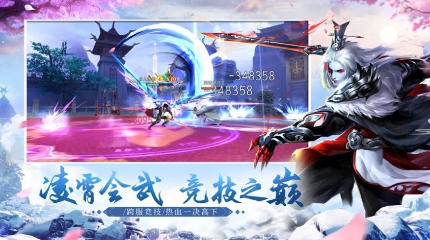 九界仙缘录