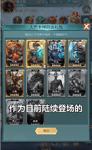 山海图录手游
