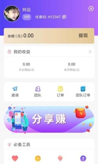 万企共晟