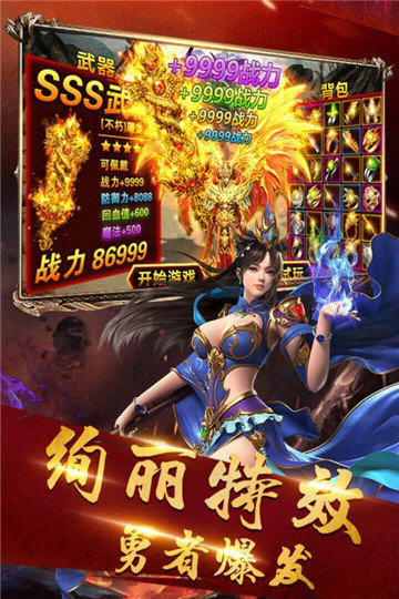 新开神途打金单职业