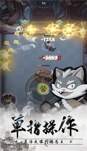 王者信条安卓版