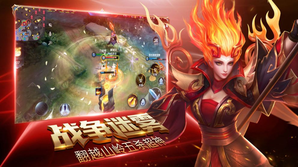 荣耀全明星激活码