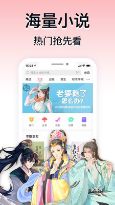 掌阅iReader（掌阅旧版本）