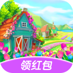 我家花园红包版
