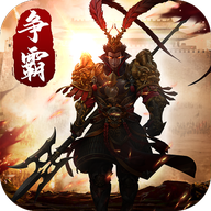 三国武将