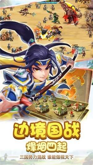 雷鸣三国神魔永抽版