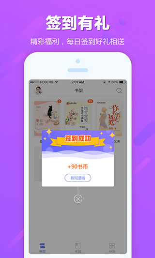 奇悠阅读