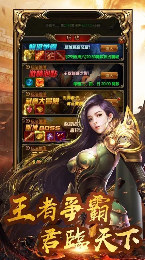 199ak寻仙决