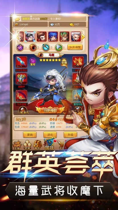 爆衣x三国爆衣版