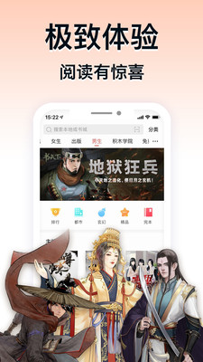 掌阅iReader（掌阅旧版本）