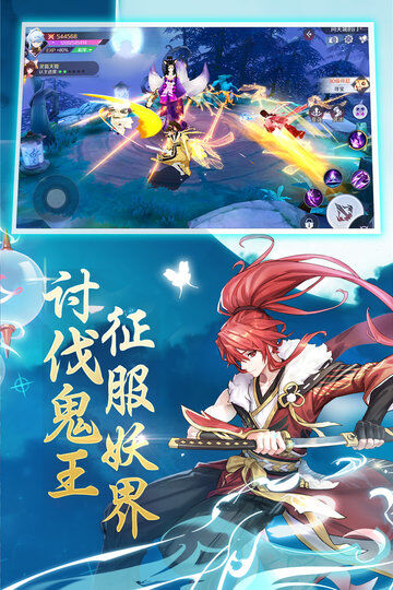 神姬幻世录手游