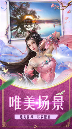 宸汐情缘