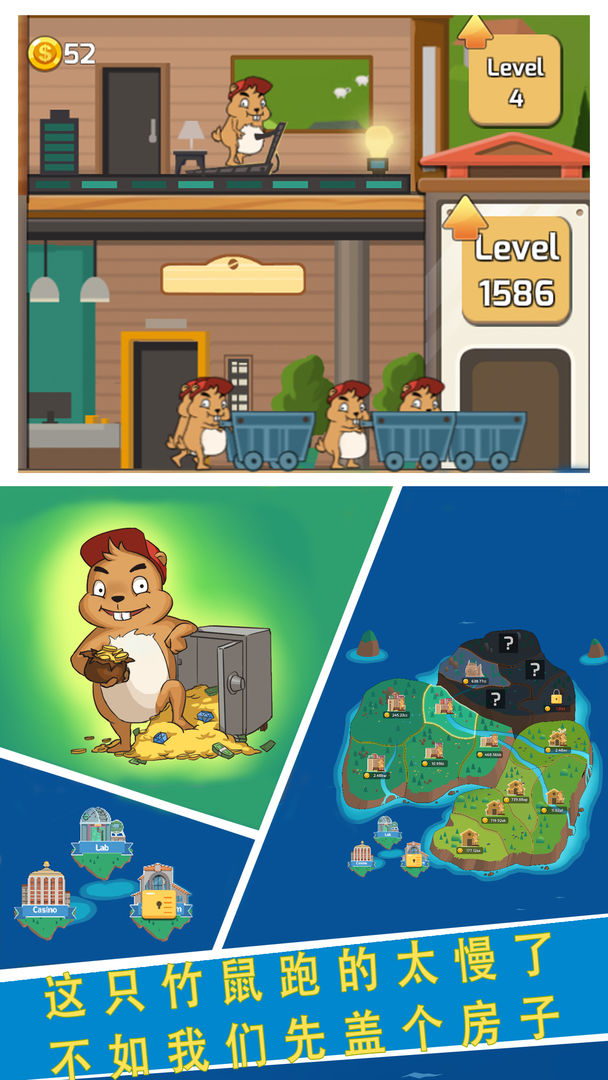 Idle Electricity Tycoon（空闲电力大亨）