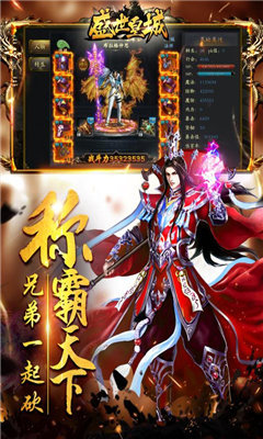 打金神器v3.0