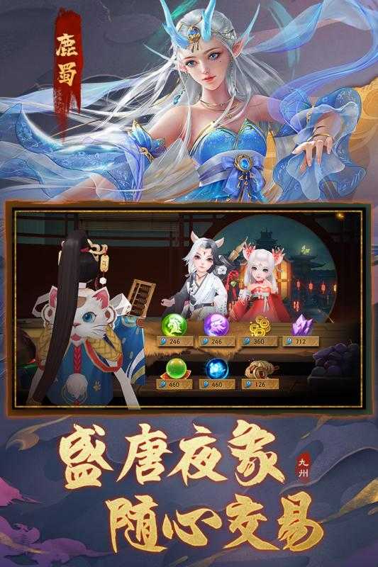 九州八荒录2红包版