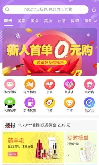 万企共晟
