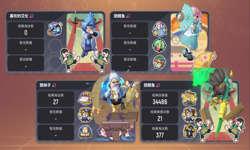 香肠派对10.69
