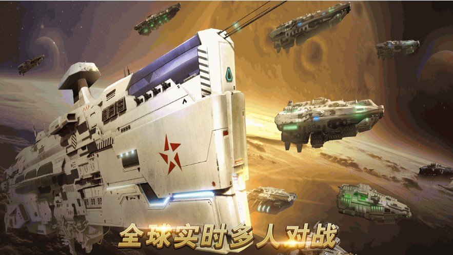 奇葩战斗家游戏