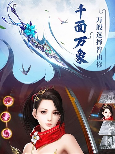 我要修仙1.0.0