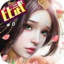 绝世天尊抖音版