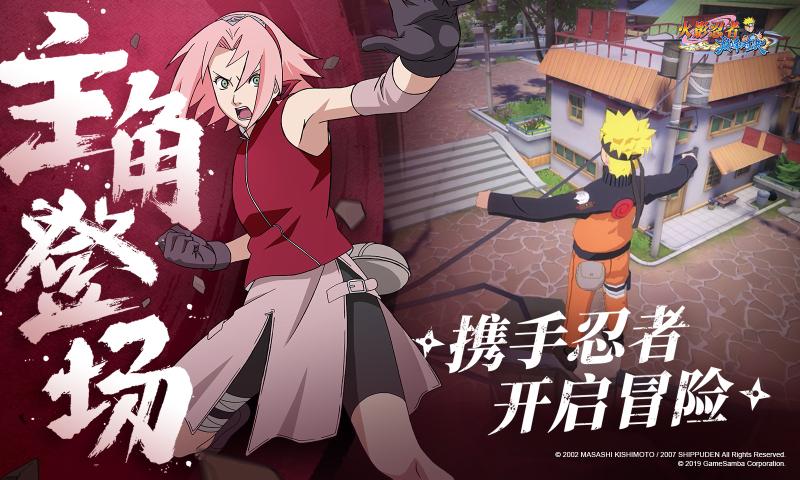 九尾觉醒